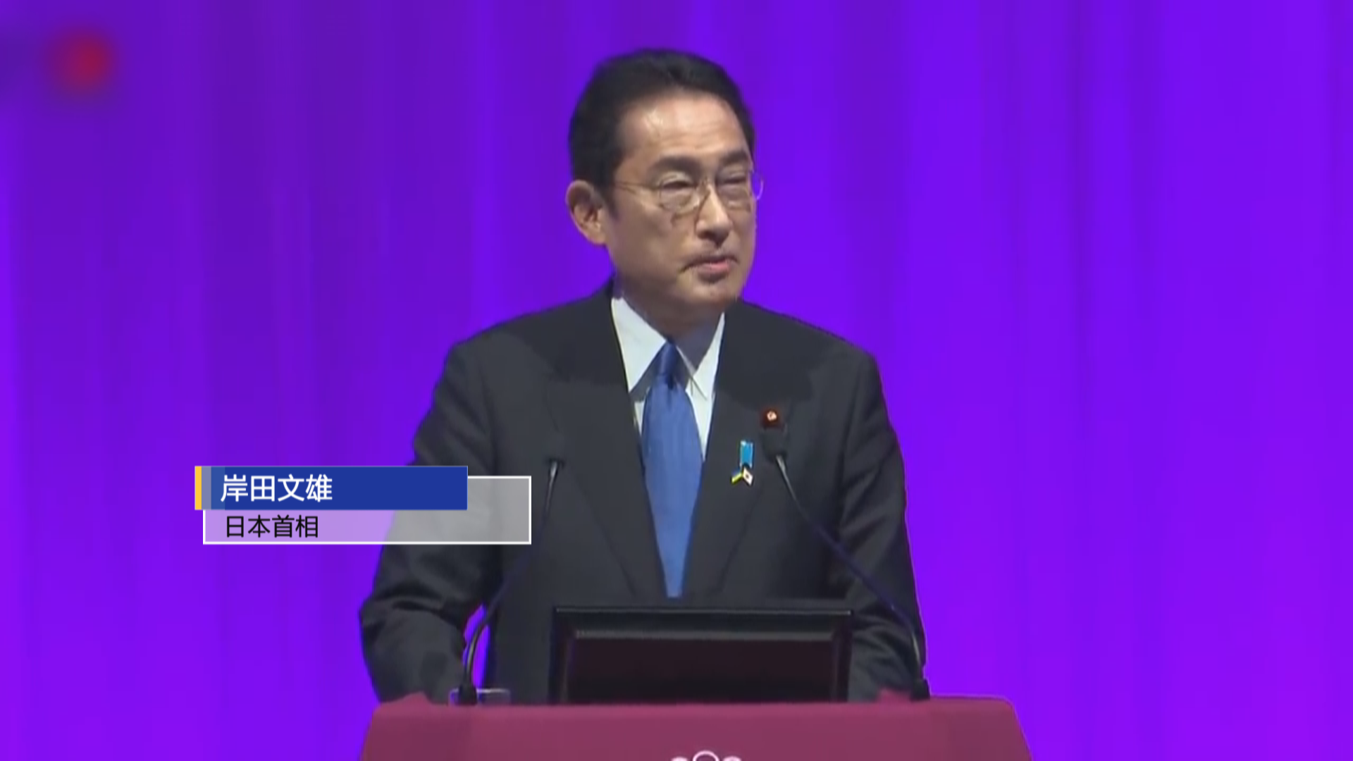 岸田文雄表达修宪意图欲将自卫队纳入宪法