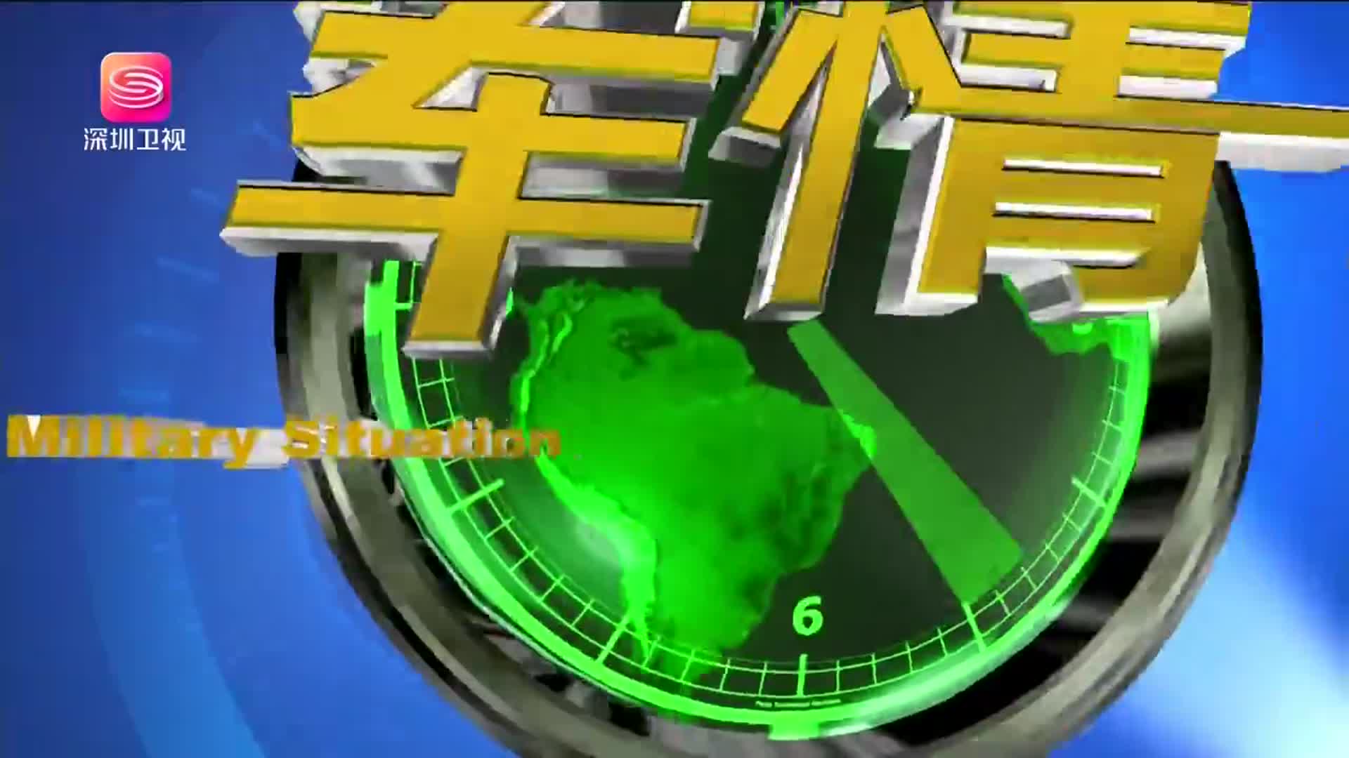 实时战况高清免费在线观看指南