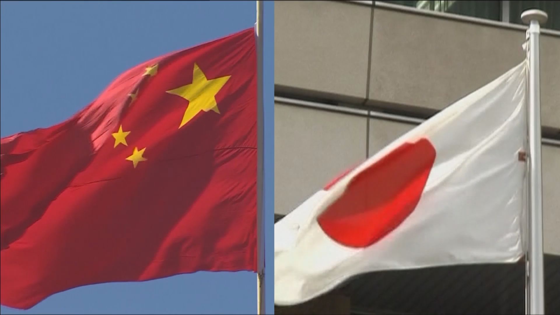 《日本蓝皮书(2020)》:中日应继续推进"新时代"关系更上层楼