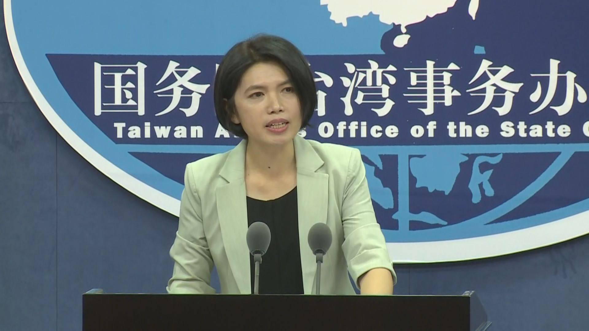 台陆委会就间谍案无端指责大陆 国台办:心里有鬼