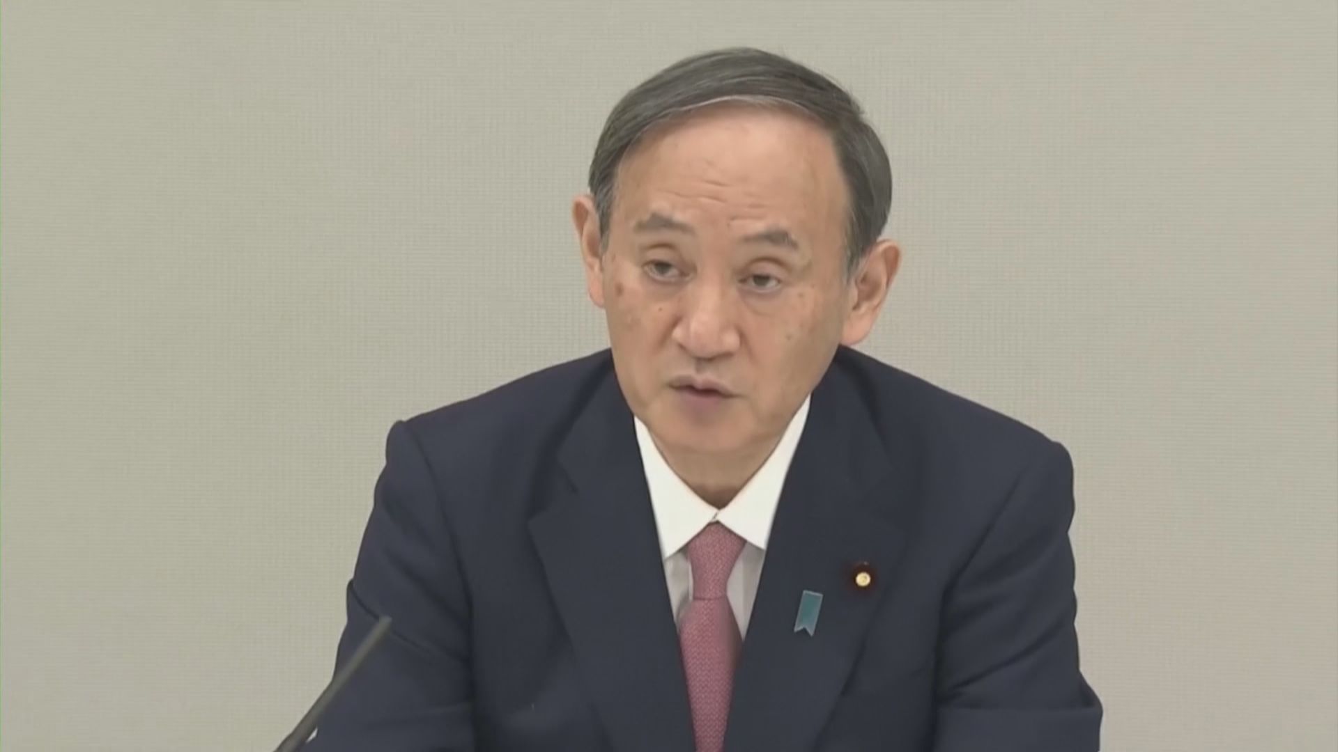 菅义伟放弃参选日本自民党总裁 本月底将辞任首相